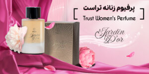 پرفیوم زنانه تراست مدل Jardin D’or