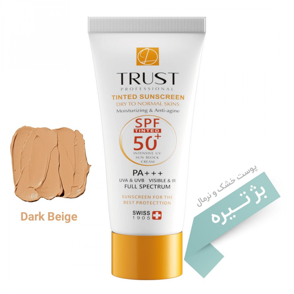 کرم ضد آفتاب رنگی و ضد پیری تراست باما Sunscreen تراست باما