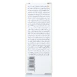 کرم ضد آفتاب رنگی و ضد پیری بژ تیره (پوست خشک تا نرمال) حداكثر حفاظت از سطح و عمق پوست در برابر نور خورشيد ضدچروك، پيري و راديكال‌هاي آزاد (حاوي ويتامين C) كاهش چروك‌هاي سطحي پوست روشن‌كننده و ضدلك (حاوي رزورسينول و عصاره شيرين بيان) مرطوب‌كننده و آب‌رسان (حاوي هيالورونيك اسيد) محافظت در برابر آلودگي‌ها و عوامل آسيب رسان محيطی داراي پوشش رنگي طبيعي و مات مناسب پوست‌هاي نرمال تا خشك (حتي حساس)