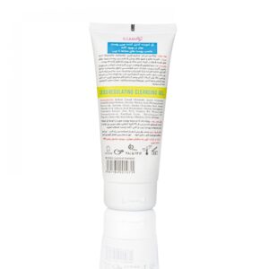 cleansing gel terast bama