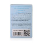 پن-آبرسان-چرب تراست