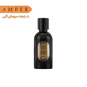 ادو پرفیوم زنانه/مردانه کلاس یک مدل Amber