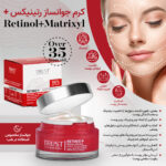 کرم جوانساز رتینول تراست باما