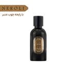 ادو پرفیوم زنانه کلاس یک مدل Neroli با حجم 30 میل