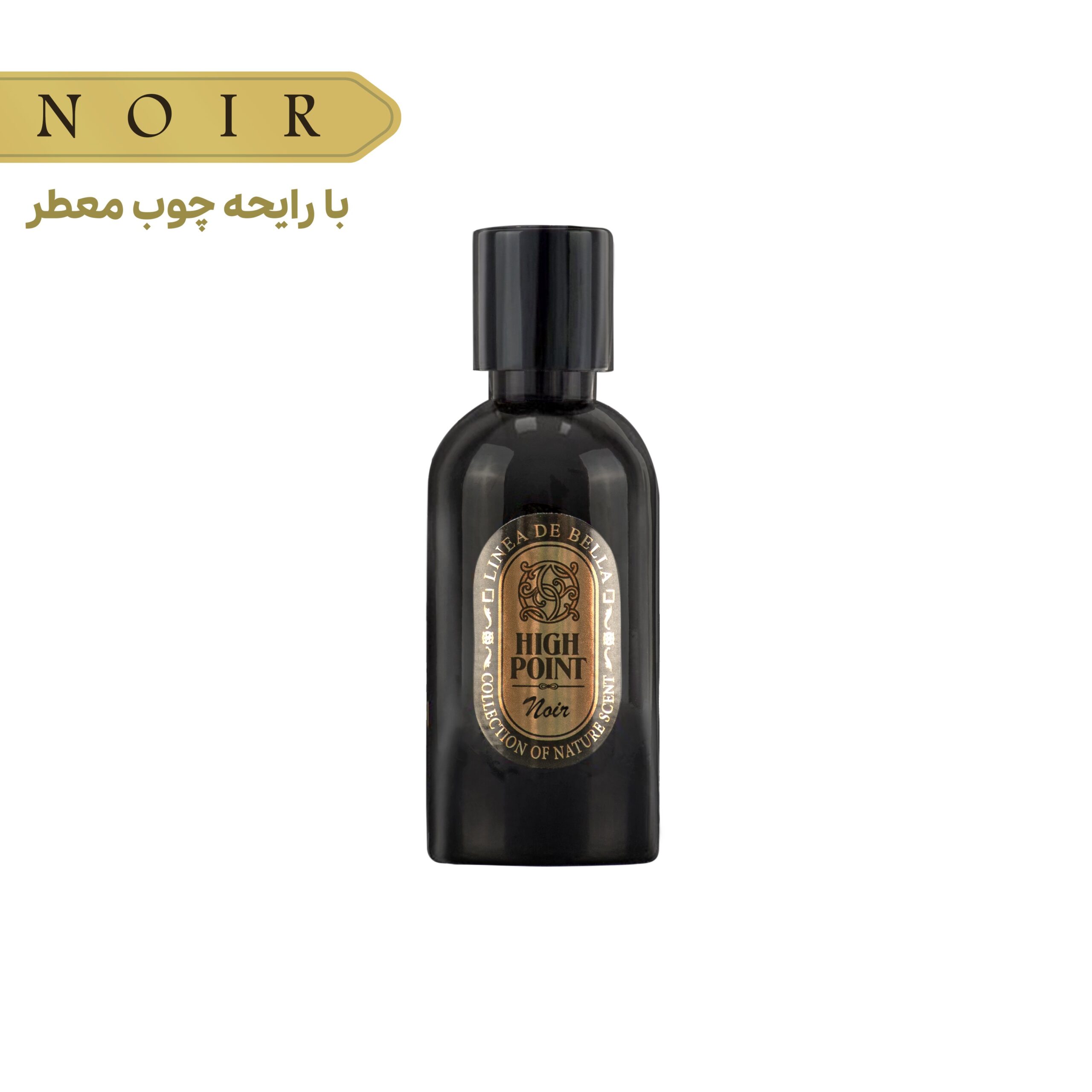 fe202c02d63841e06b56ec3175a7a1d2 ادو پرفیوم مردانه کلاس یک مدل Noir